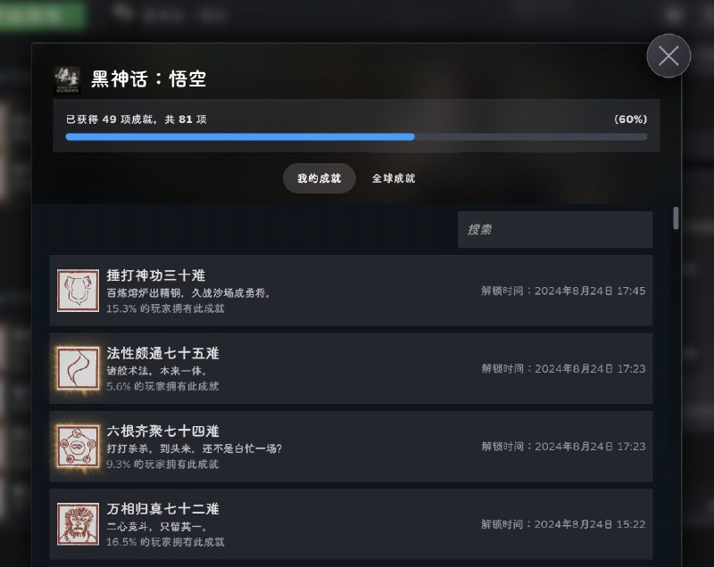 再渡轮回该渲染由 Shiro API 生成，可能存在排版问题，最佳体验请前往：