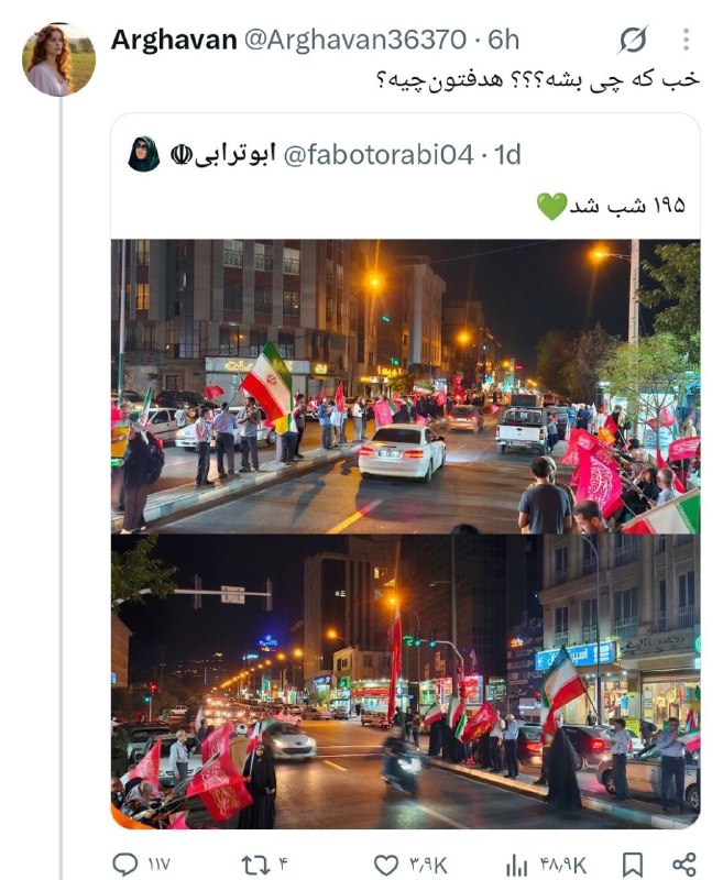 𝗣𝗢𝗟𝗜𝗧𝗜𝗖𝗔𝗟 𝙉𝙀𝙒𝙎: میگن یارو تو مترو ایستاده بود،میله رو گرفته بودبه بغل دستش گفت داداش یه دقیقه میله رو بگیر من بند کفشمو ببندم؛فقط سفت بگ