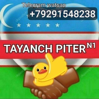 Telegram profile photo for ПИТЕРДА ИШ КВАРТИРА ЭЬЛОНЛАР N1[СпБ]