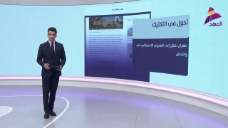 ALAhad TV - ערוץ אל אהד