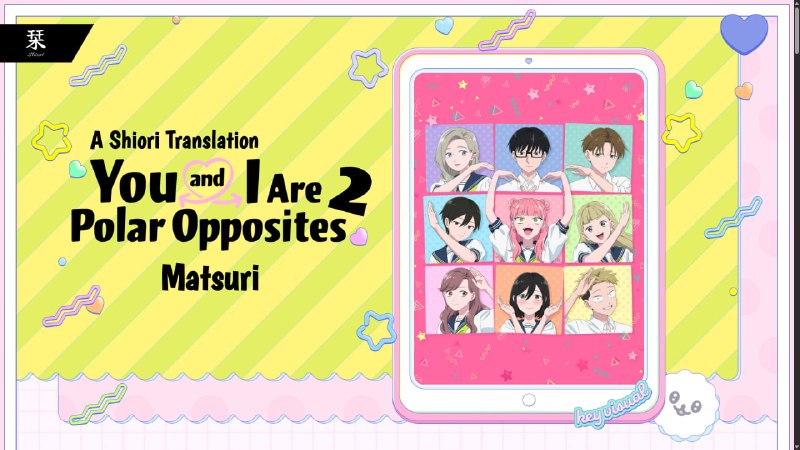 Shiori Sub | دانلود انیمه سافت‌ساب: ☄️ زیرنویس اختصاصی فصل دوم انیمه‌ی You and I Are Polar Opposites✏️ Translation & TypeSetting: Matsuri✔️ E01: [1080p][Sof