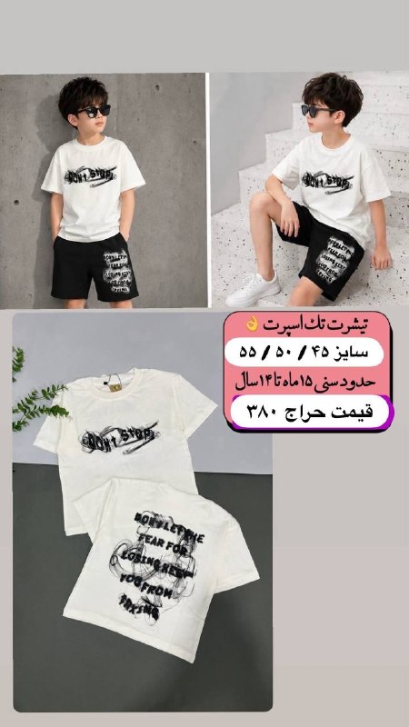 Rozana kidss: رسانه پست
