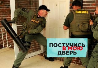 Прокуратура Стамбула выдала ордер на арест актрисы Ханде Эрчел, известной по сериалу "Постучись в мою дверь". Она заявила, что уже месяц находится за границей на учебе, но готова вернуться в Турцию для дачи показаний. Под следствием также может оказаться е