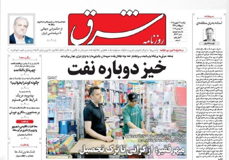 برنامه قطعی برق کهگیلویه و بویراحمد امروز یکشنبه ۲۲ شهریور ۱۴۰۵ اعلام شد + جدول خاموشی — روزنامه اعتماد