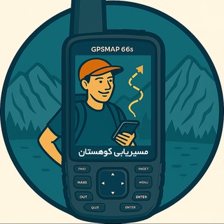 گروه مسیریابی کوهستان