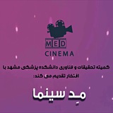 Medcinema