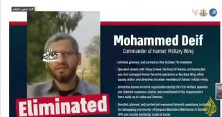 הקלטה נדירה ששודרה אל ג'זירה של מפקד גדודי אלקסאם, "מוחמד אלדייף"