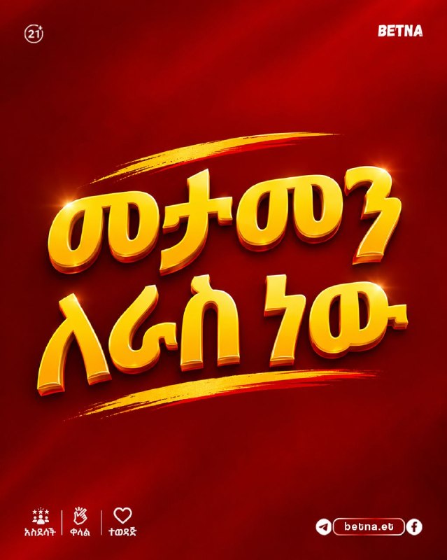 Иллюстрация к посту канала Burqaa Ispoortii