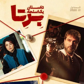 App Hacker Telegram Group Link