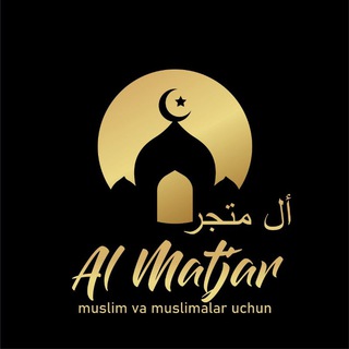 🕌Al Matjar🕌