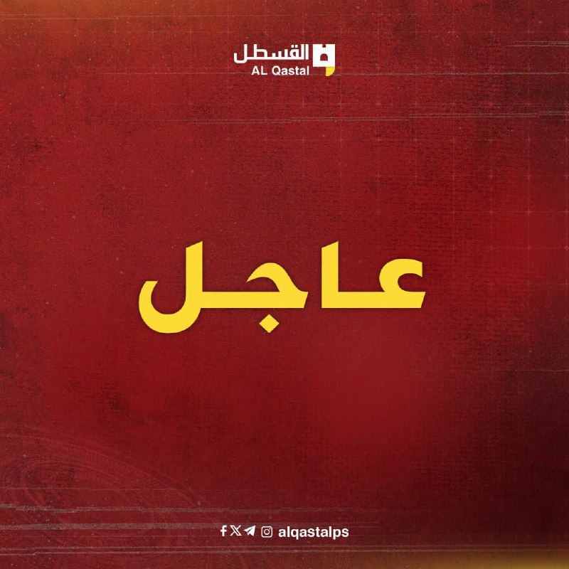 الاحتلال يضرب 11 شخصاً في عملية عسكرية بقلنديا