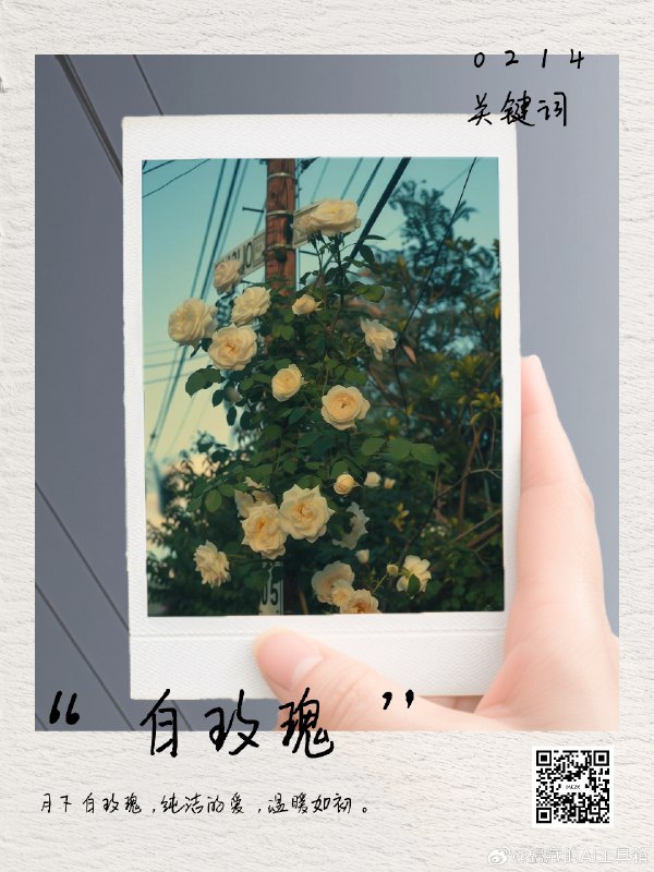 各位情人节加大年初五快乐啊，不过貌似都在迎财神没人管情人