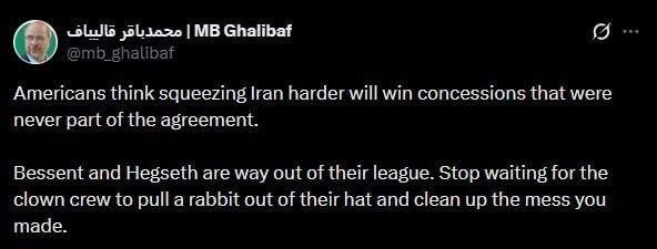 𝐇𝐲𝐛𝐫𝐢𝐝 𝐖𝐚𝐫𝐟𝐚𝐫𝐞 𝐒𝐭𝐮𝐝𝐢𝐞𝐬🇮🇷: 🔻قالیباف:🔹آمریکایی‌ها فکر می‌کنند که با اعمال فشار بیشتر بر ایران، می‌توان به امتیازاتی دست یافت که هرگز بخشی از توافق ن