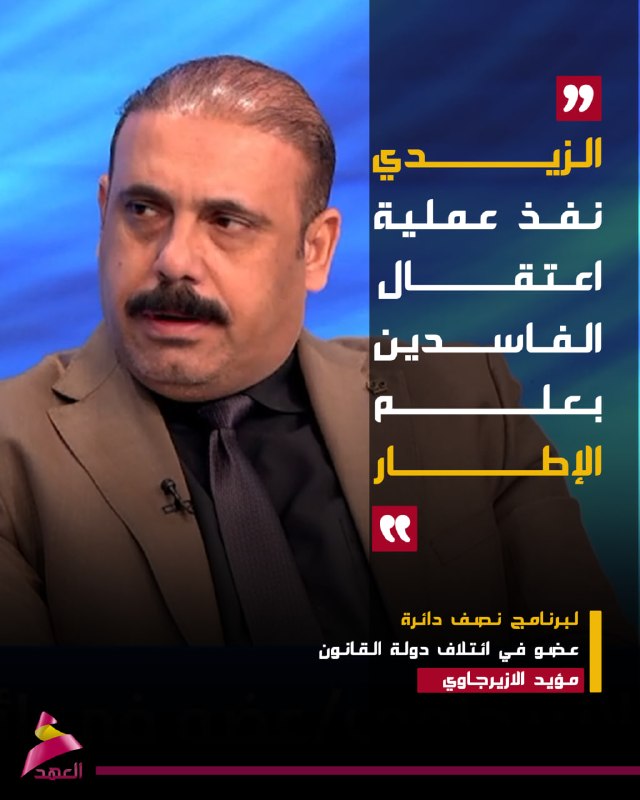 ALAhad TV - ערוץ אל אהד