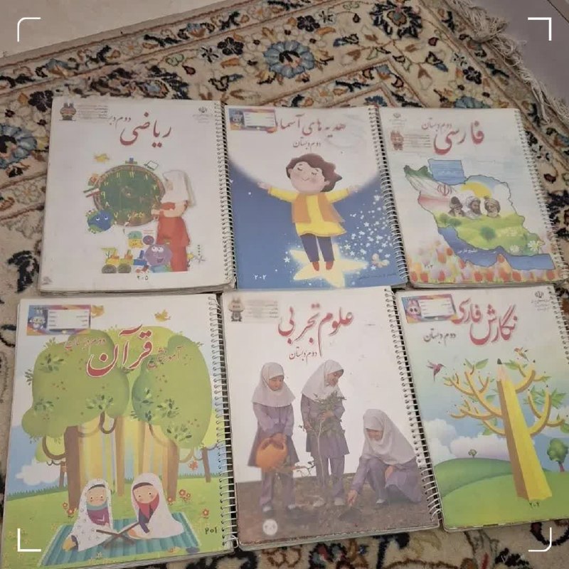 کانال اراکی ها: 🔴نسخۀ الکترونیکی کتاب‌های درسی جدید منتشر شد🔹نسخۀ الکترونیکی کتاب‌های درسی سال تحصیلی ۱۴۰۵-۱۴۰۶ در پایگاه chap.sch.ir با