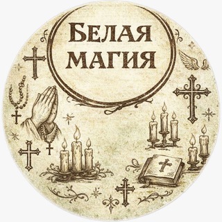 Telegram profile photo for White_magia