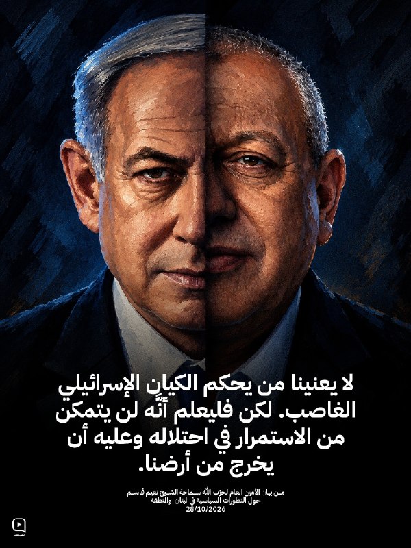 לא אכפת לנו מי שולט בישות הישראלית בעקבות משטר אסד. אבל יידע שהוא לא יוכל להמשיך בכיבוש ועליו לעזוב את אדמת…