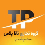 مجموعه پوشاک استوک مهاباد