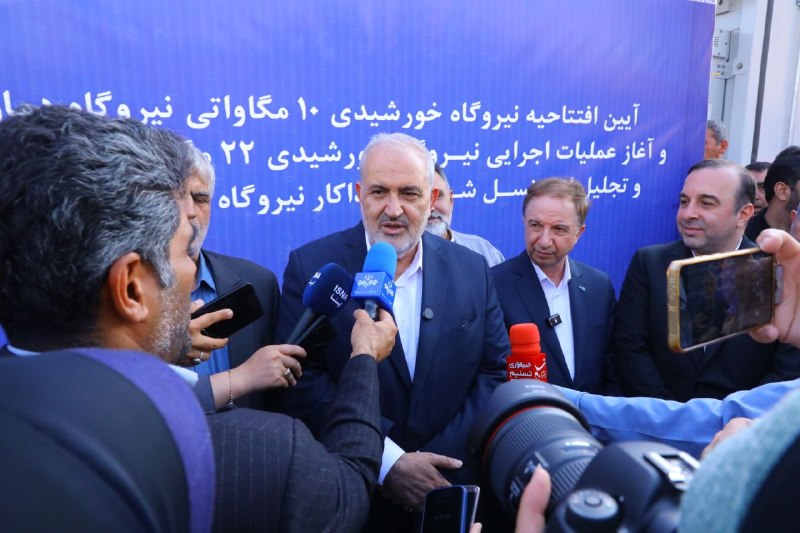 [ آقای اقتصاد ]: 📌قدردانی وزیر نیرو از نقش‌آفرینی ملی «بانک دی» در توسعه شبکه برق کشور به دنبال سرمایه‌گذاری راهبردی بانک دی در راه‌انداز