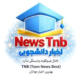 News Tnb
