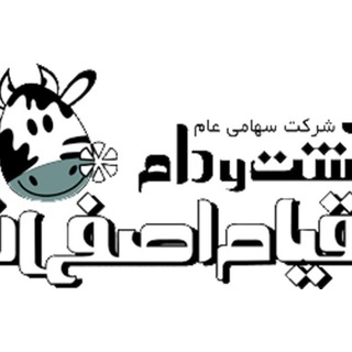 سهامداران زقیام و زشگزا