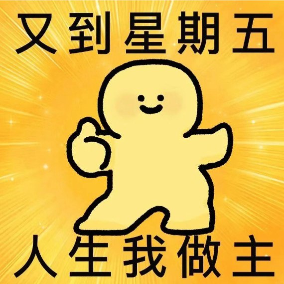 刚刚看到又一家“明星企业”港股递表了上一代的香饽饽 现在处于尴尬境地亦庄的视察 在场的“绿通”们兴高采烈未来的科技强国里 只有“人”没有“机器”央视春晚打破头也要上一亿？两亿？你开什么玩笑？又特么不是我的钱 我抢的是“绿通”“老明星们”都在隐秘的角落无人问津属于他们的十载辉煌一去不复返原来 被顶上天的估值是因为你们重塑的工业物流全无人 “端到端” 怎么样 熟悉么去冲刺吧趁着大门尚未关闭趁着这个“来者不拒”的市场趁着这个无限遐想的机器人题材趁着这过剩的流动性趁着新股“四天就能翻倍”的气势这一次 我们不做人 也行