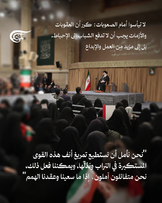 Al Mayadeen - ערוץ Al Mayadeen