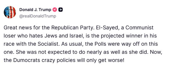 🔴 טראמפ: הניצחון האפשרי של אל-סייד הוא חדשות טובות לרפובליקנים