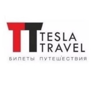Telegram profile photo for Сеть турагентств TESLA TRAVEL | Владивосток | Хабаровск | Южно-Сахалинск | Туры, авиабилеты