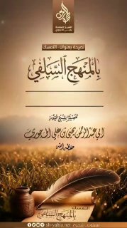 --------------------لا إفراط ولا تفريط-------------------