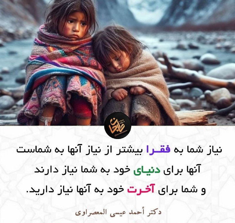 ئیسلام ژیانە: رسانه پست