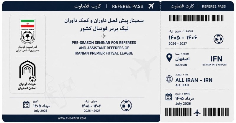 F U T 5 N E W S . I R: ❌داوران فوتسال ایران در نصف‌جهان به خط شدند حدود ۹۰ نفر از داوران لیگ برتر فوتسال کشور شامگاه امشب وارد اصفهان شدند تا د
