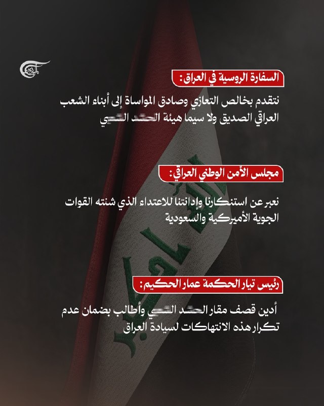 Al Mayadeen - ערוץ Al Mayadeen