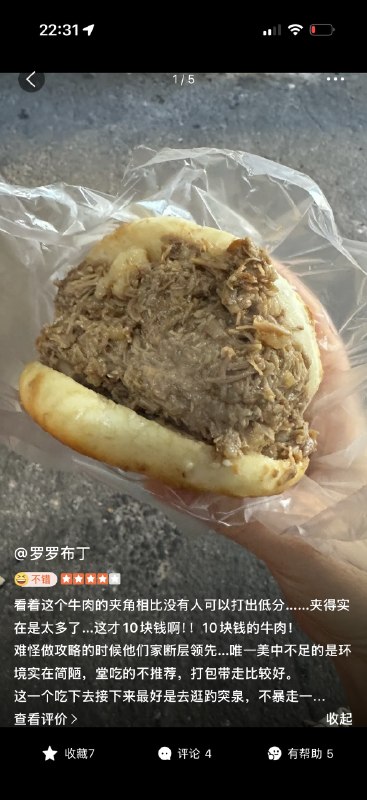 两张图告诉你北京人有多惨两张图告诉你北京人有多惨