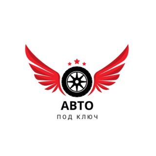 Telegram profile photo for АвтоПодКлюч