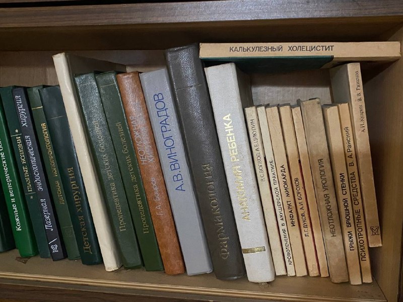 очень много книг для медицинского университета 90годов