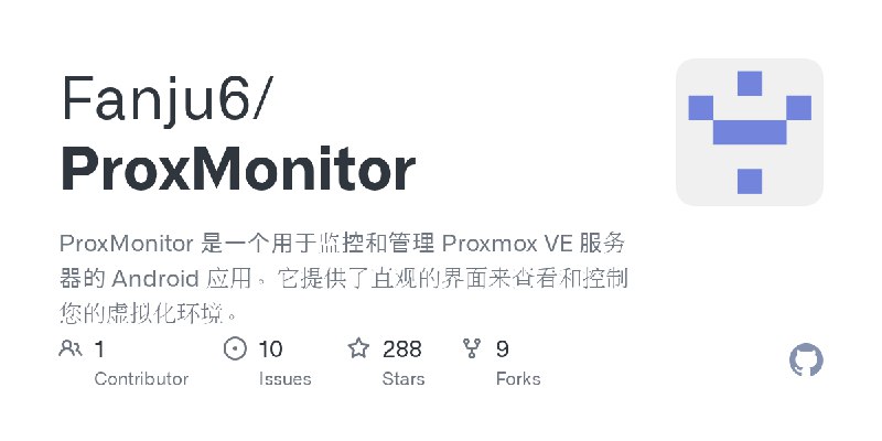 GitHub - Fanju6/ProxMonitor: ProxMonitor 是一个用于监控和管理 Proxmox VE 服务器的 Android 应用。它提供了直观的界面来查看和控制您的虚拟化环境。