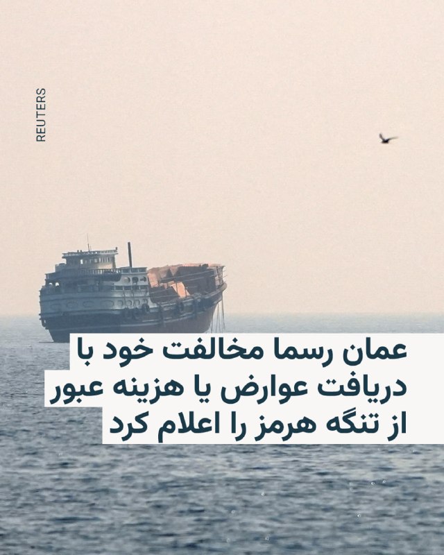 Documentation from Iran - 2026-07-09