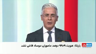 די קנאני, חוקר סוציולוגי, בהתייחסו להתייחסות של מוחמד באגר כליבאף למשפחת פהלווי, ראה בהצהרות אלו סימן לדאגה…