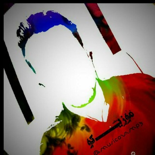 موزیــــکـ‌و Telegram Group Link