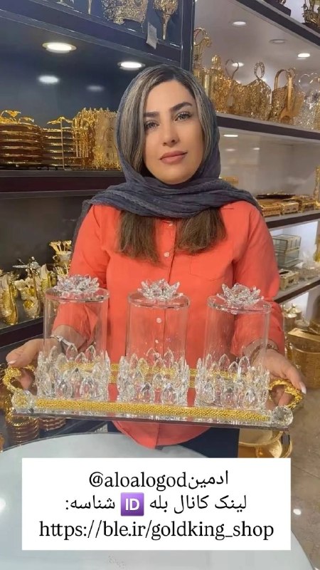 خانه لوکس(گلد کینگ): رسانه پست