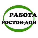 Логотип Работа Ростов-на-Дону и область
