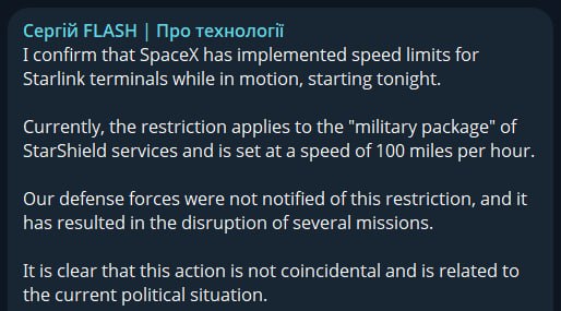 Presidential adviser Serhii "flash:" Baskarstanov said SpaceX introduced speed limits on Starlink terminals for Ukraine overnight without warning, disrupting several missions. He added that the restriction currently applies to StarShield's "military services package" and is set at a speed of 100 miles per hour... "It is clear that this action cannot be a coincidence and is related to the current political situation."
