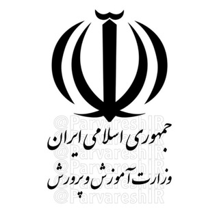 Telegram profile photo for اخبار آموزش و پرورش