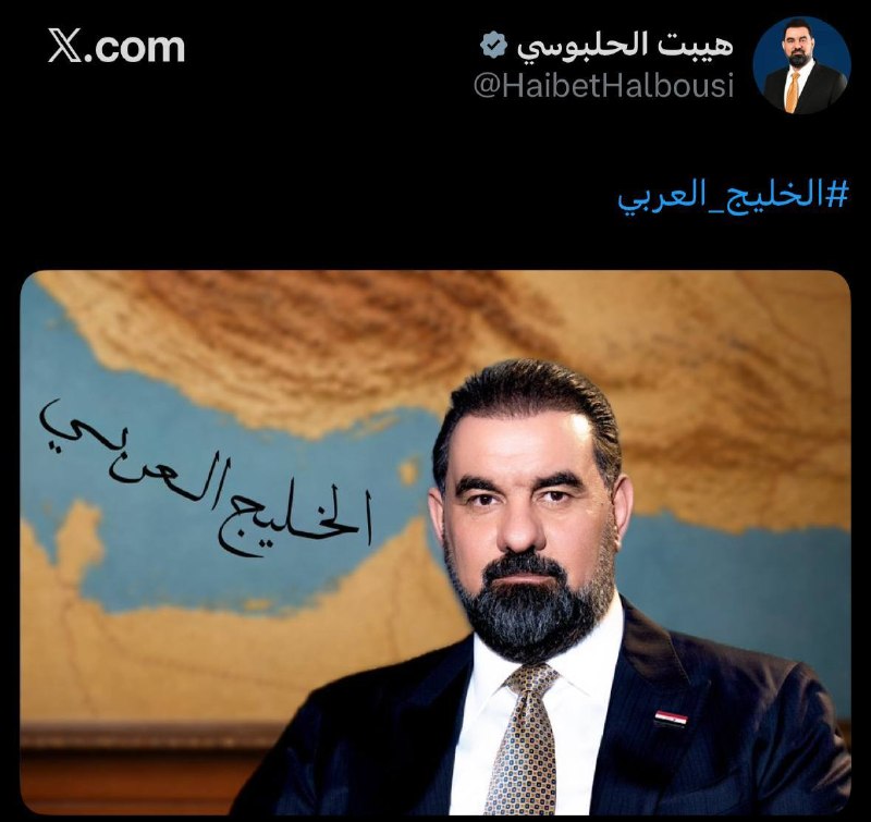 اِتحاد وَ سَربَرزی دورودفرامان🇮🇷: پس از آنکه محمدباقر قالیباف، رئیس مجلس جمهوری اسلامی، روز چهارشنبه در جریان سفر به عراق تصویری از خود با نقشه منطقه منت