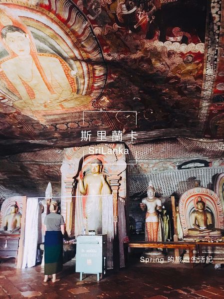 【女生自助斯里蘭卡12天】Day2行程推薦:從Pinnawala到丹布勒石窟寺看壁畫+斯里蘭卡午餐道地吃法