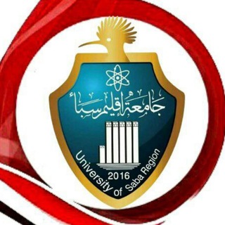 جامعة إقليم سبأ مأرب دليل القبول والتسجيل!!!