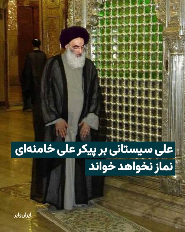 Documentation from Tehran - 2026-07-07