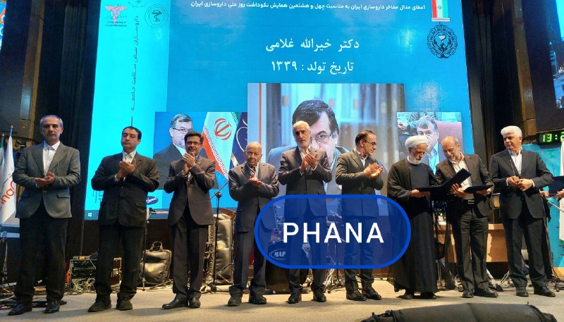 اخبار دارو و سلامت: گزارش تصویری فانا از اعطای نشان مفاخر داروسازی ایران (۱) @phanairگزارش تصویری فانا از اعطای نشان مفاخر داروسازی ایران (۲