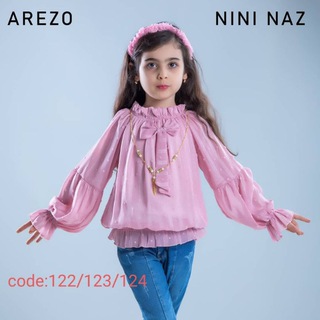 پوشاک زنانه و بچگانه بهار
